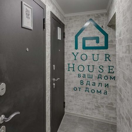 Yourhouse На Гагарина Утепова - Экономичнее Квартиры, Уютнее Гостиницы Almaty Exterior foto